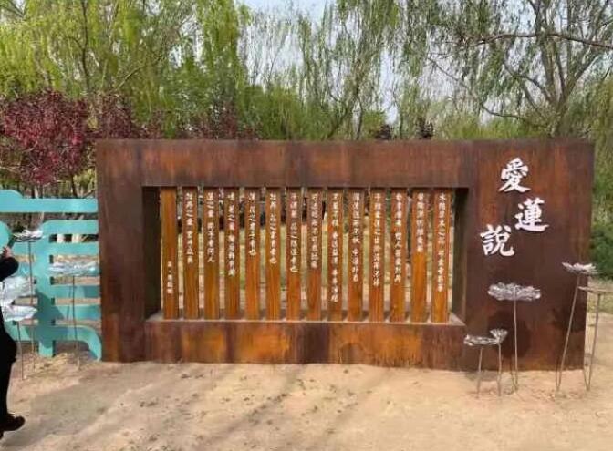 长丰耐候钢板招牌